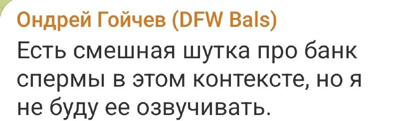 За такое может быть обнаружен доксинг-содержащий продукт в твоем канале