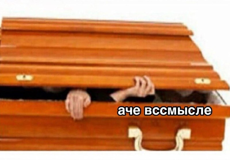 Китайские власти запретят хоронить умерших родственников в квартирах многоэтажных домов — Financial