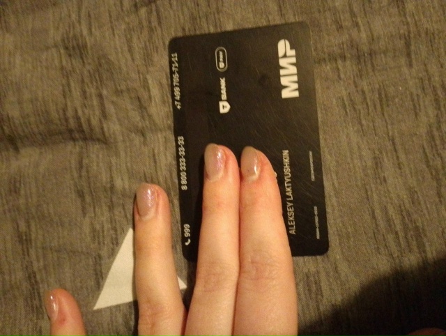 Найдена карта на имя:
ALEKSEY LAKTYUSHKIN
Потеряшка может прийт...