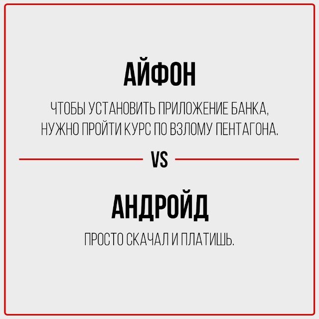 Вечный спор.