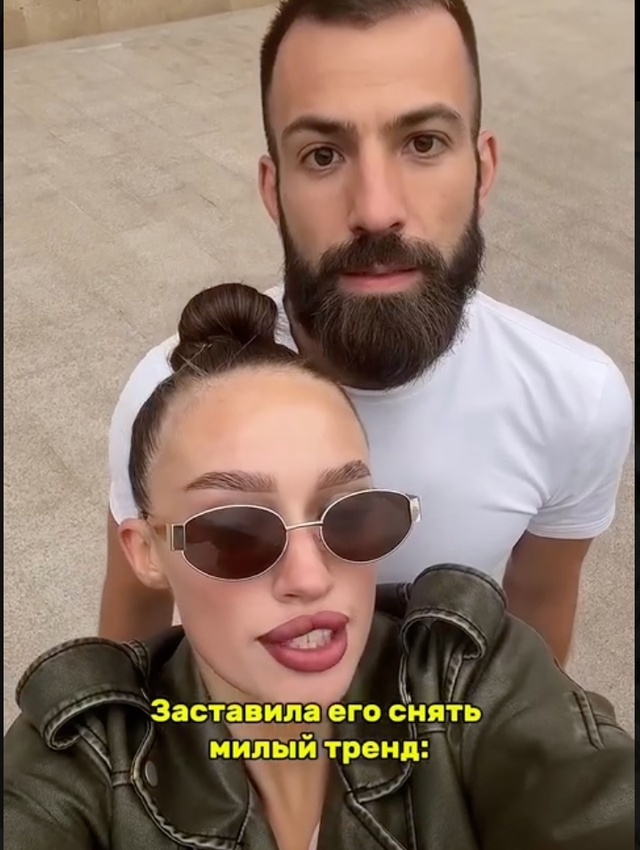 Ну очень милый тренд😅