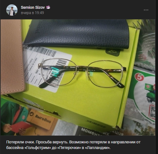 #потеряшки@monchegorsk