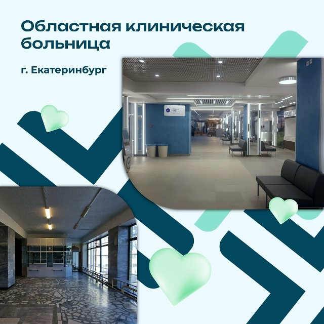 🏥 Перемены, которые сложно не заметить
По поручению г...