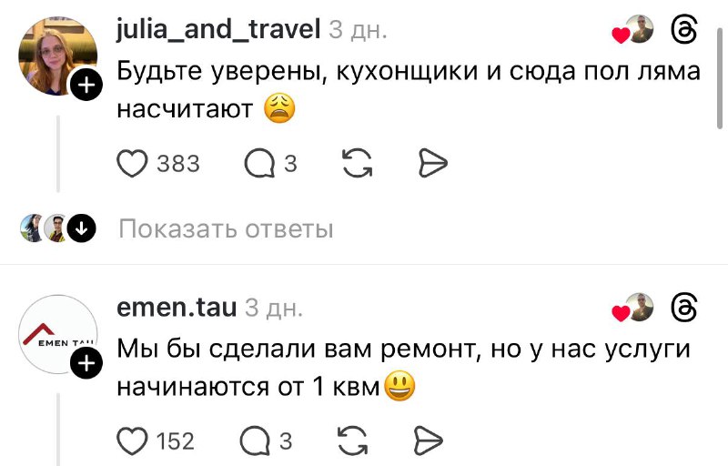 Смеюсь: парень купил квартиру, которая действительно входит в рубрику «доступное жильё», и пригласил