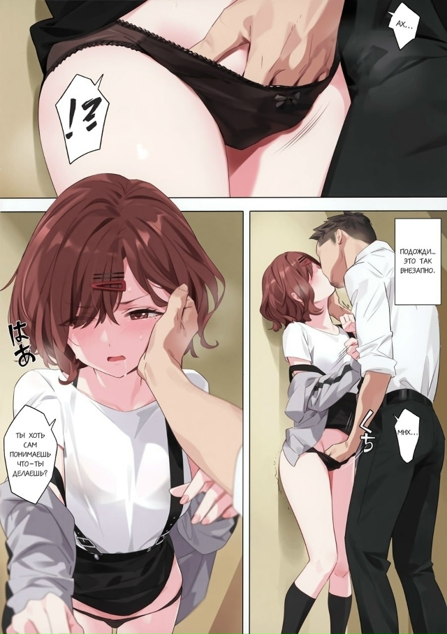 Лучшие комиксы в комментариях👇😱