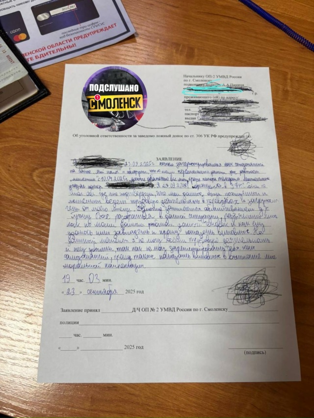 23.09.2025 я хотел зарегистрироваться как самозанятый в пр?...