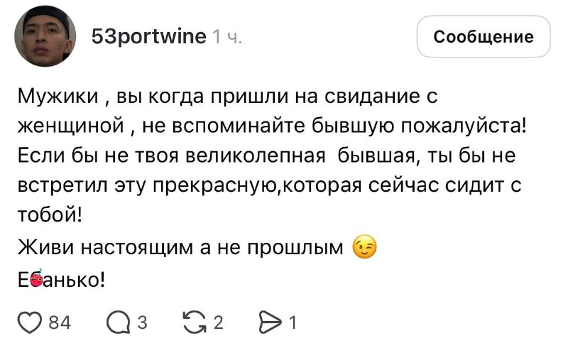 Девочки, найден лучший аккаунт в Threads 😱