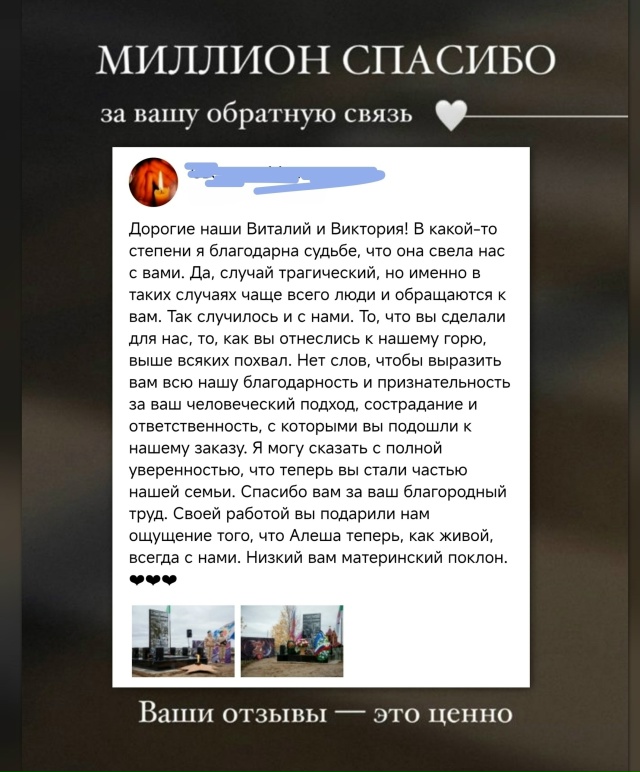 [club142323285|Студия природного камня «Gestalt»] принимает зака...