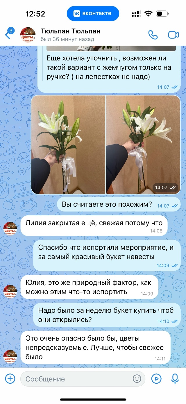 #отстойно@podslushano_dobryanka
Прошу минуту внимания к данному ...