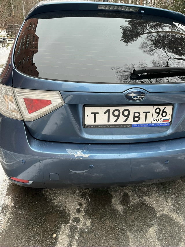 Произошел наезд на мой автомобиль (примерно в течении 2...