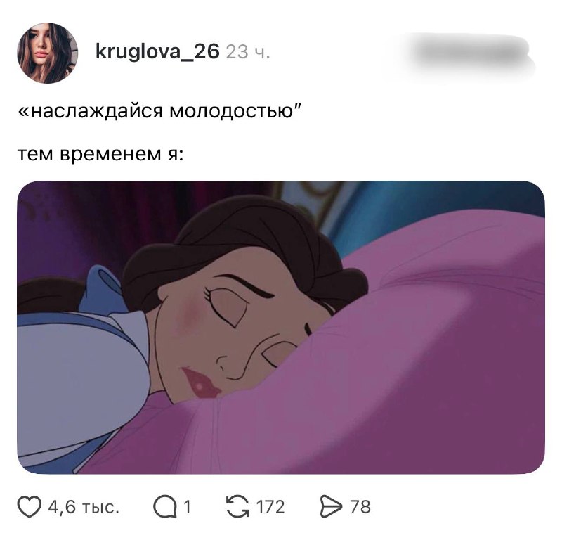Мы 24/7 все 365 дней в году 💁🏻‍♀️
