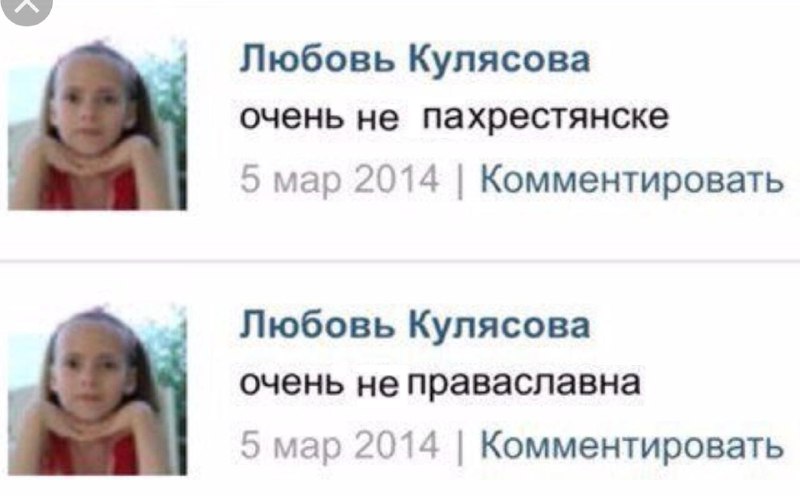 Школьницу в Екатеринбурге не пустили на ЕГЭ с иконой.
В Екатеринбурге ученице запретили проносить