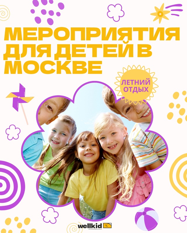 Мы собрали для вас список лучших мест для семейного до?...