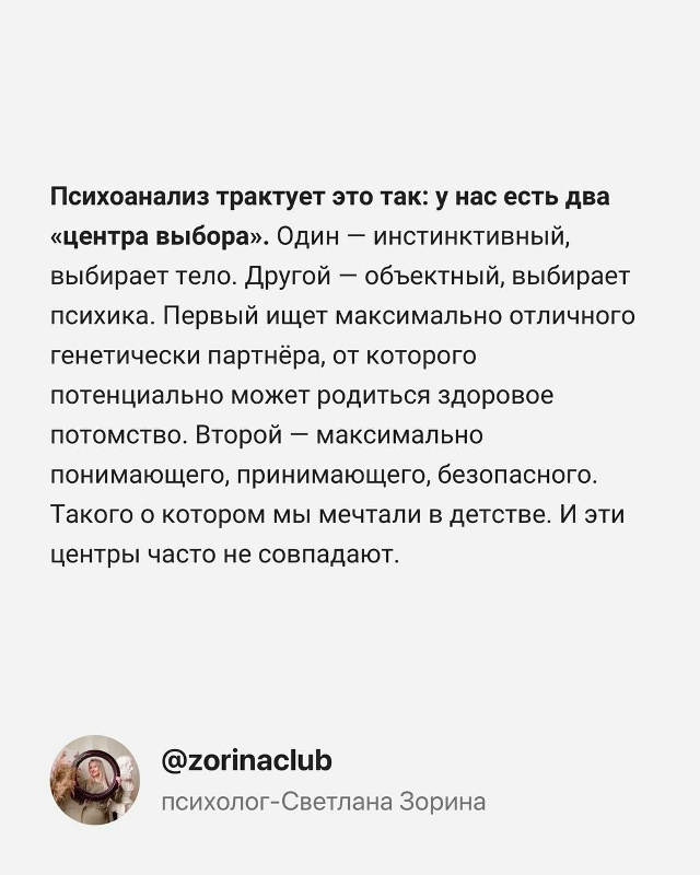 Правда жизни💔