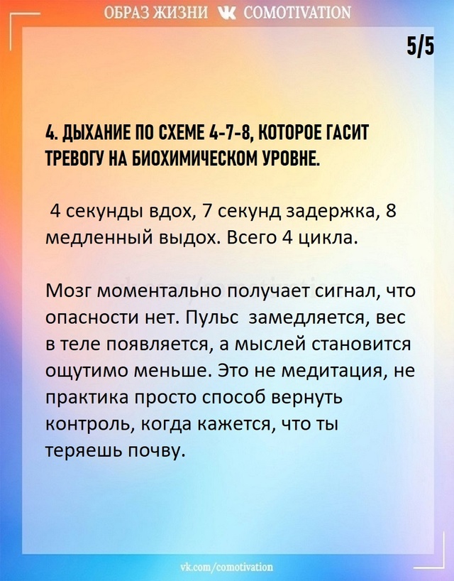 Если вы чувствуете, что все валится из рук, эта информа?...