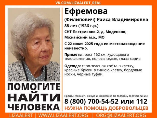 Если что звонить на номер 8-963-721-54-86 !!!!
Поиск в 19:00 СНТ ПЕ...
