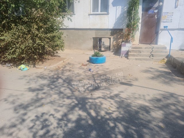 Как уже надоело писать и говорить. Всё разлетается во д...