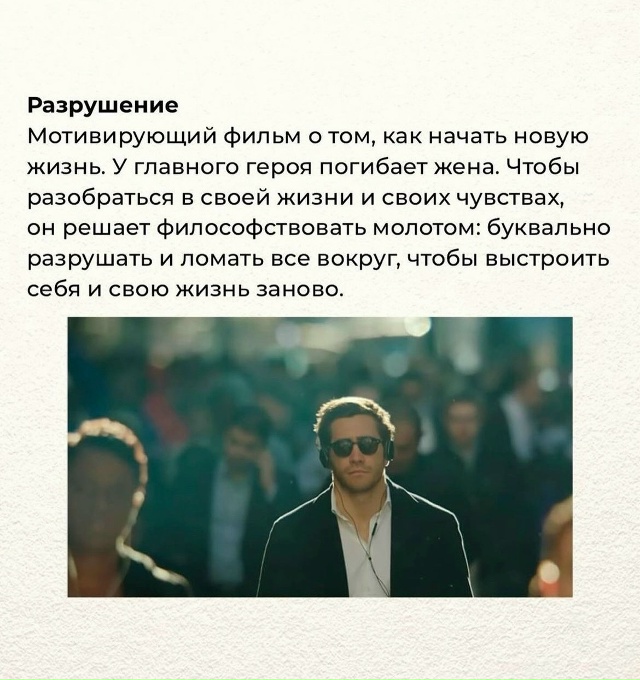 Посмотрите на досуге