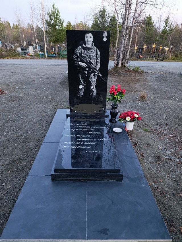 ⚱ [club195907728|Гранитная мастерская «НЕБЕСА»] — успейте з?...