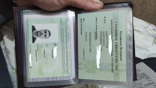 Потерял документы, напишите если нашли