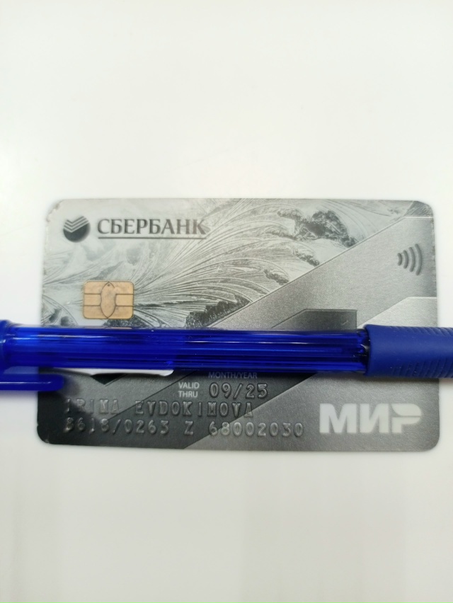 Оставили карту в салоне Теле2