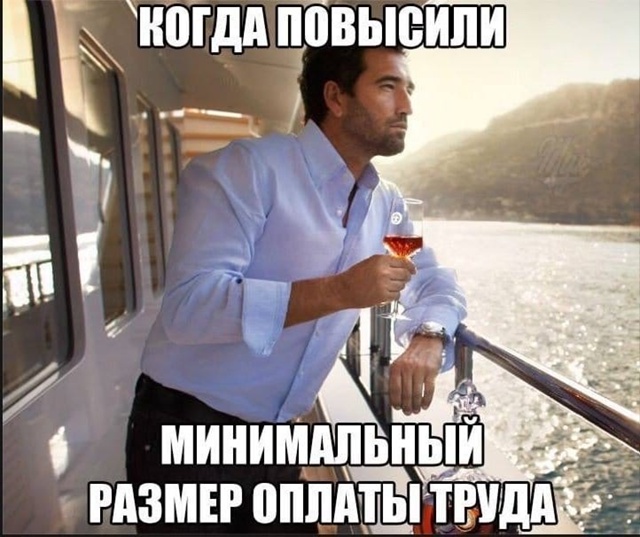 Минимальный размер оплаты труда с января 2026-го вырасте...