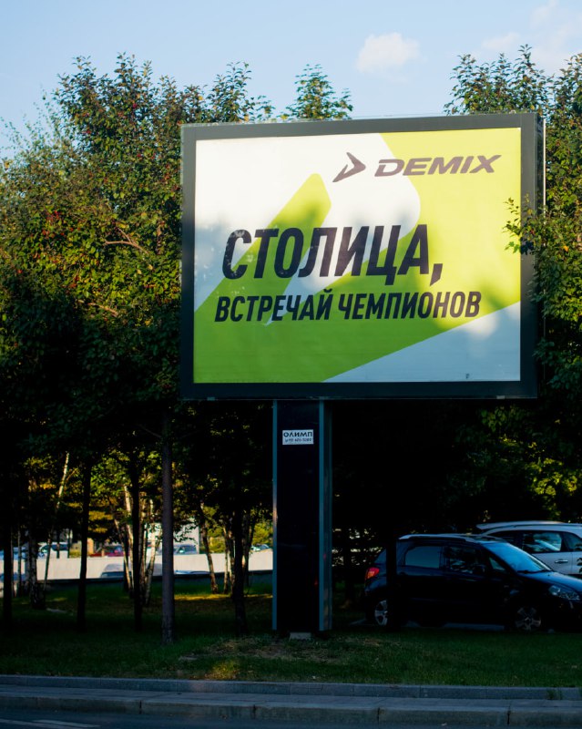 🏃🏻‍♂️ 10 км по центру Москвы – выбери свой ритм
Неважно, первый это твой старт или сотый – Московск