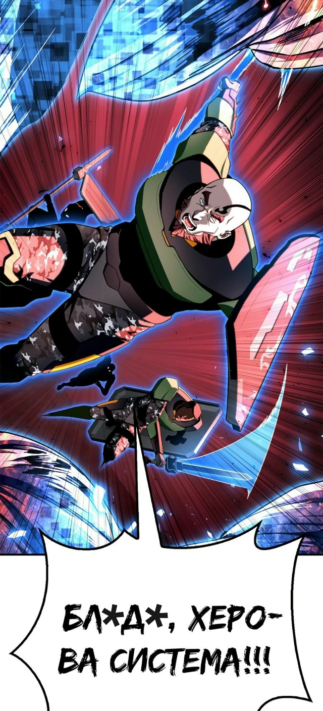 Не любители самого популярного жанра в манхвах при каж...