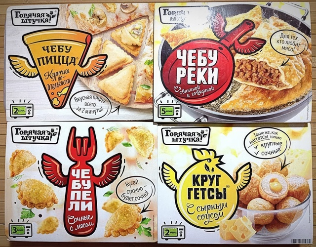 ☝ В популярных мясных продуктах обнаружили остатки шк...