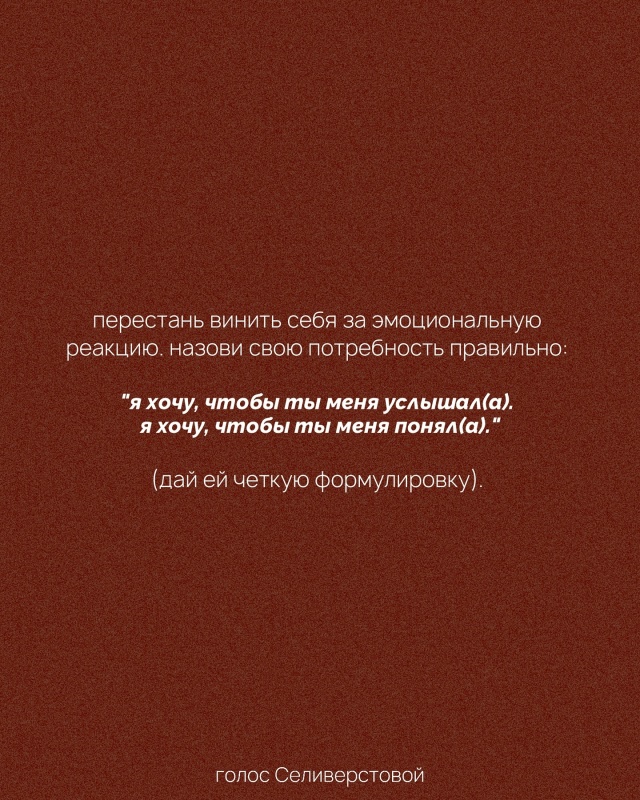 💔«Ты слишком драматизируешь! С тобой невозможно!» — и...