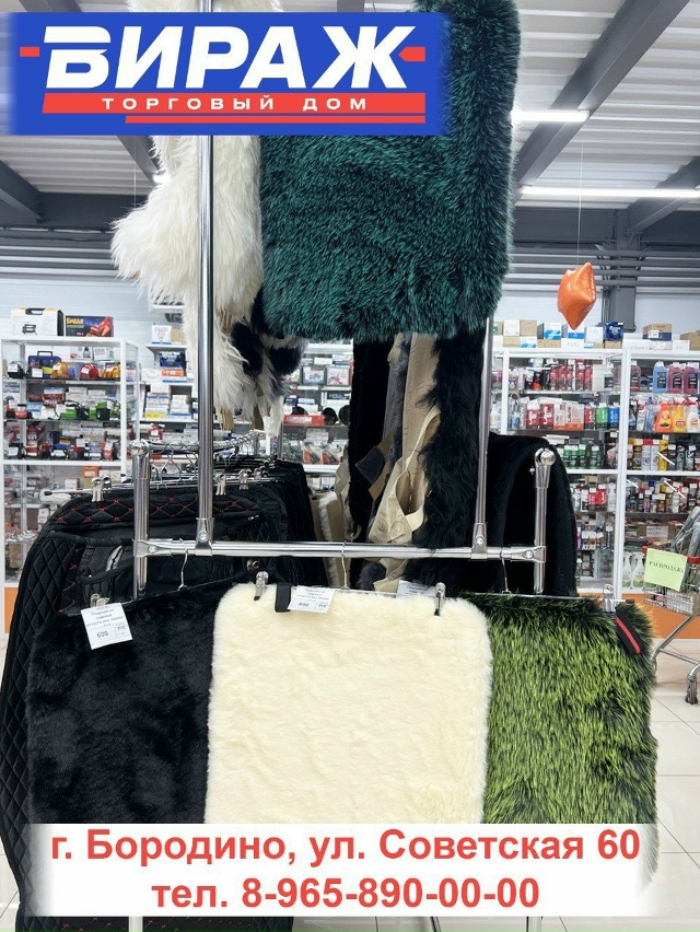 erid: 2Vtzqws4AK9
🚗✨ Обновите свой автомобиль с универсальны...