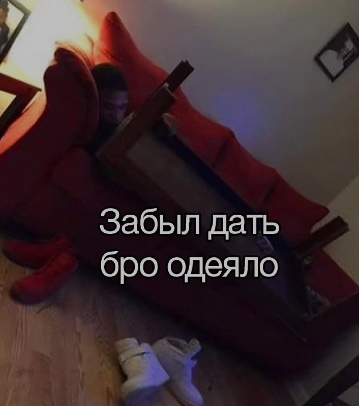 Ночная подборочка
Спать, режим