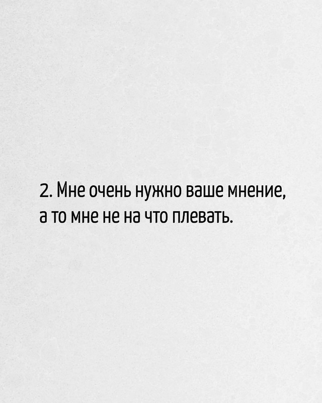 Правда жизни)