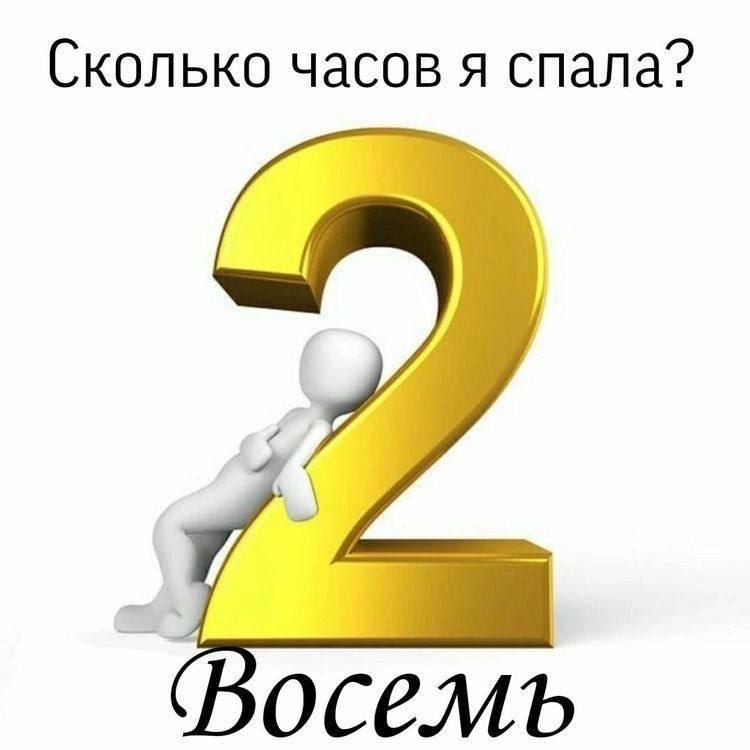 Утренняя подборочка