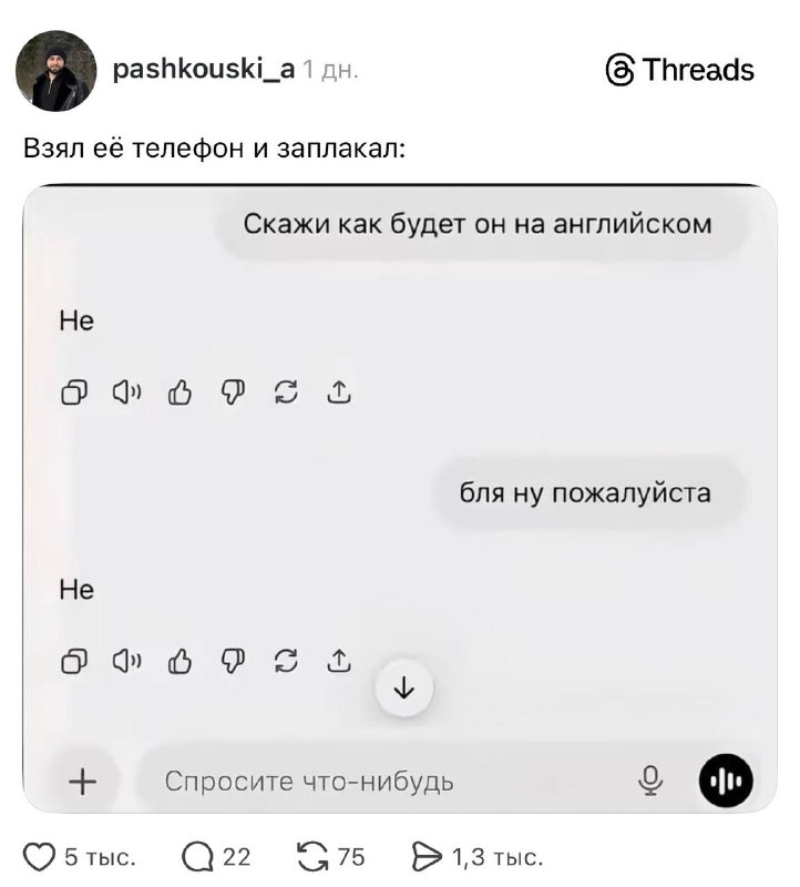 Нагрузка на ChatGPT ещё не была такой высокой.
ChatGPT