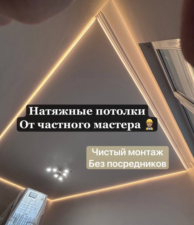 Здравствуйте! Меня зовут Андрей, и я – мастер по устано...