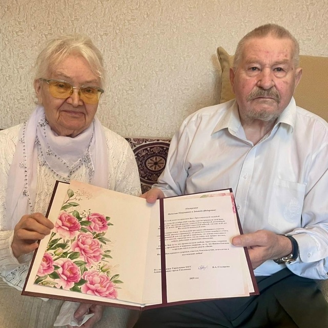 💎Смоленская супружеская пара отметила бриллиантовую...