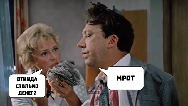 Установить МРОТ в 2026 году в размере 27 093₽ предложили в...
