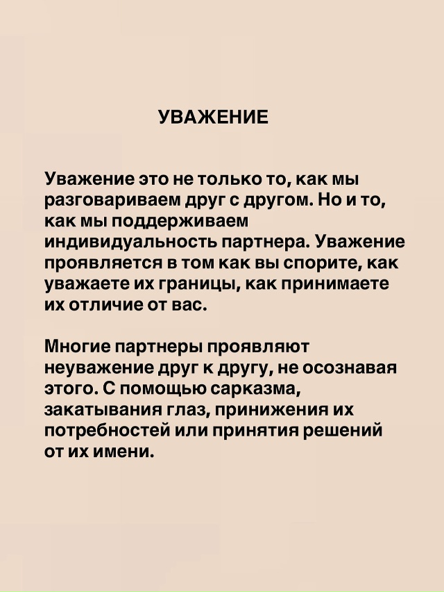 Под каждой буквой 👏