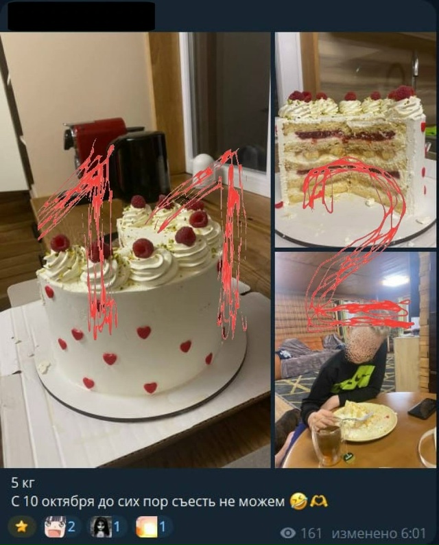 Одна из жертв 