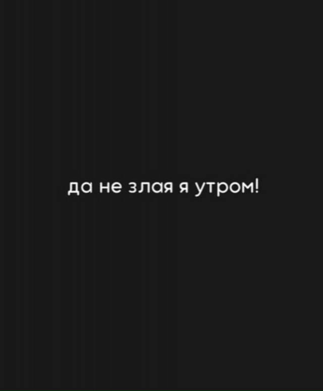 Когда ты без выходных: