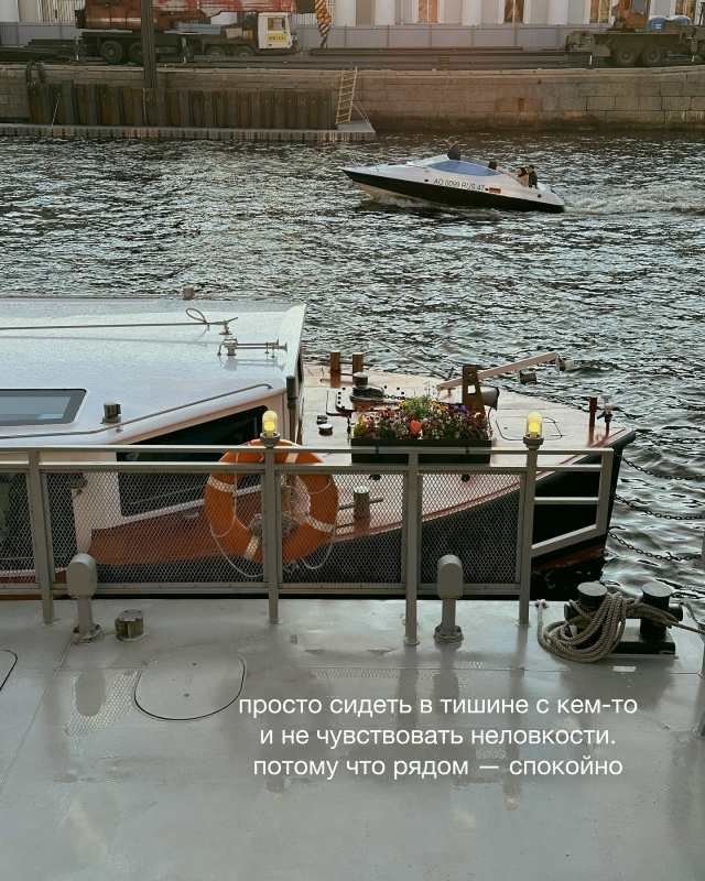 Какие ощущения без названия ты испытываешь?