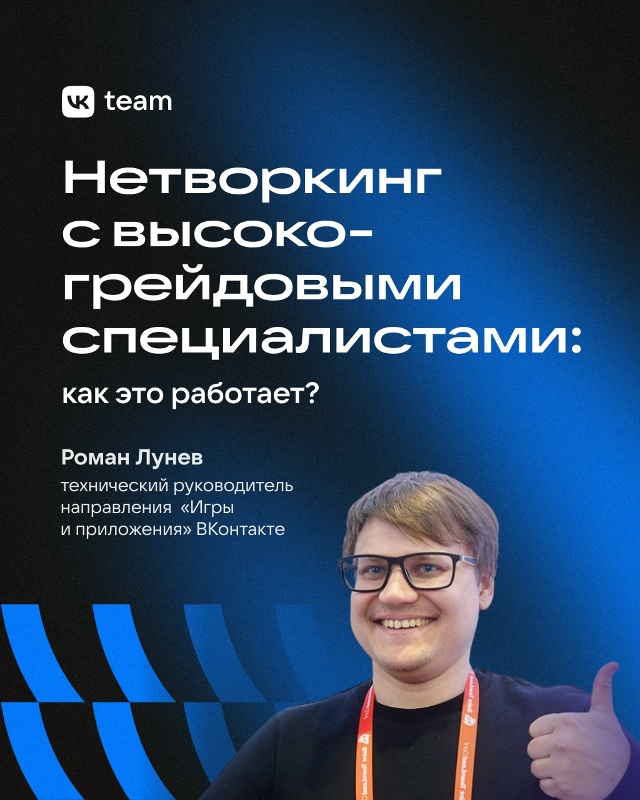 Как заговорить с сеньором так, чтобы он не сбежал, и поч...