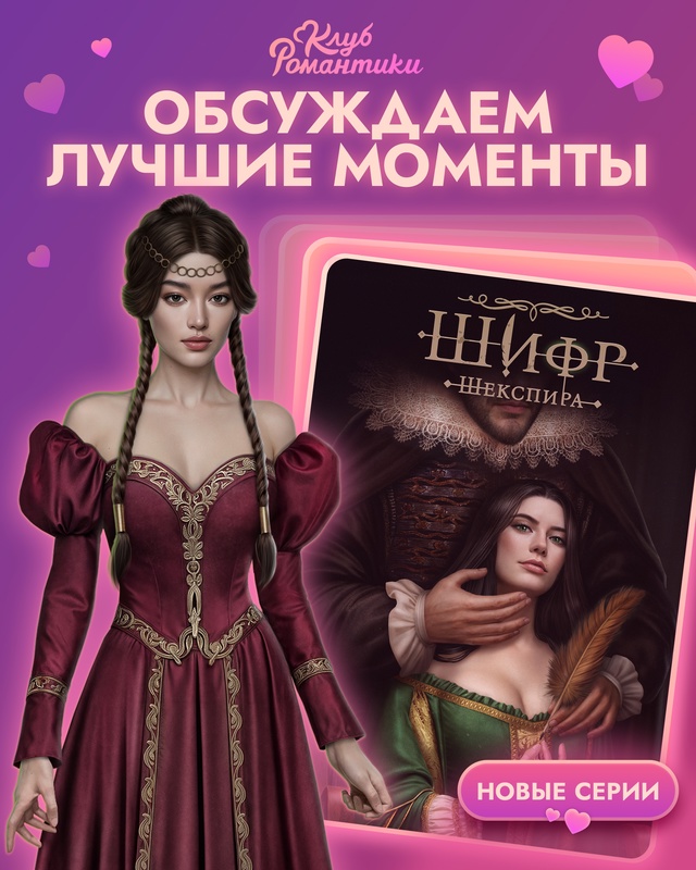 🧜 Похоже, Мастер из новеллы 