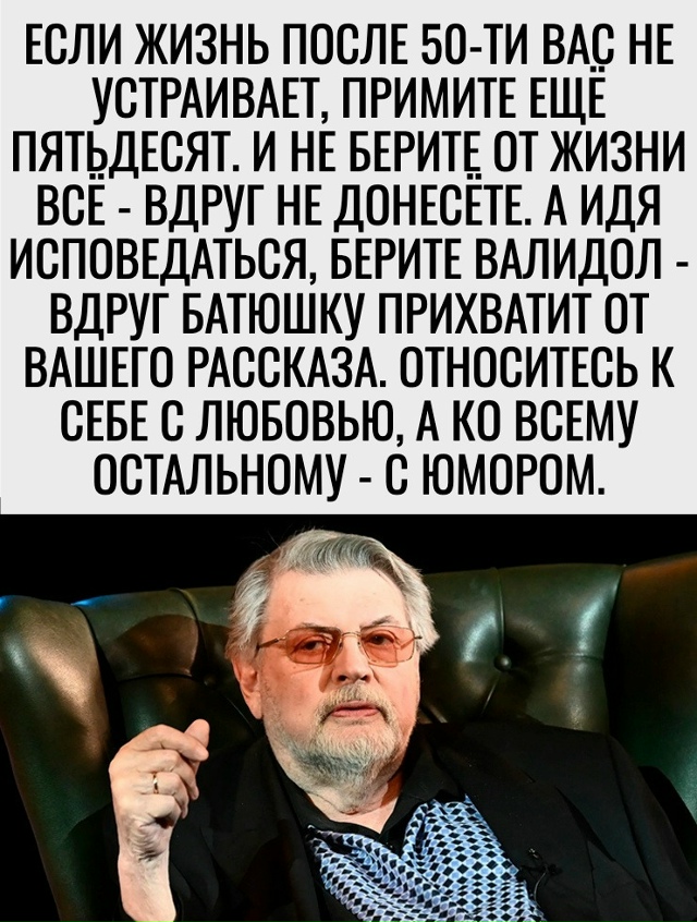 Относитесь к себе с любовью