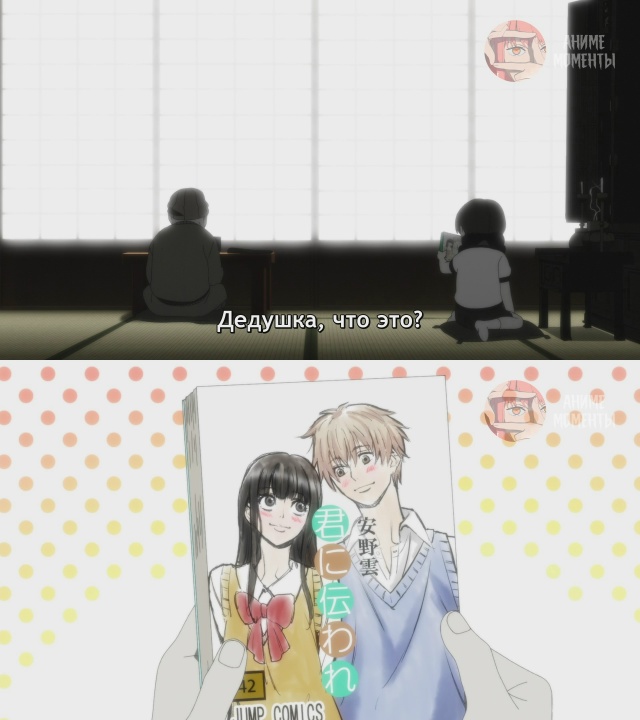 Нежить и Неудача 🎬 24 серия