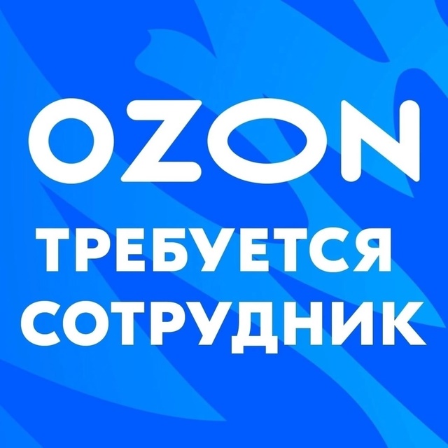 1. Требуется сотрудник на замены(отпуска,больничные) на...