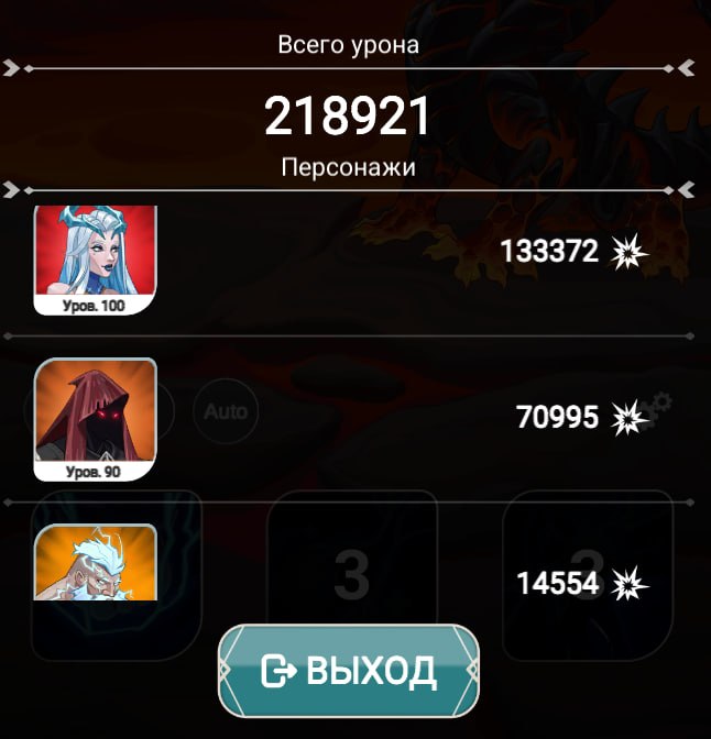 #Era_of_Valor ⚔️
⚔️ Серверный босс Бехолдер возвращается!
Готовы к новому раунду? 👁
Бехолдер снова