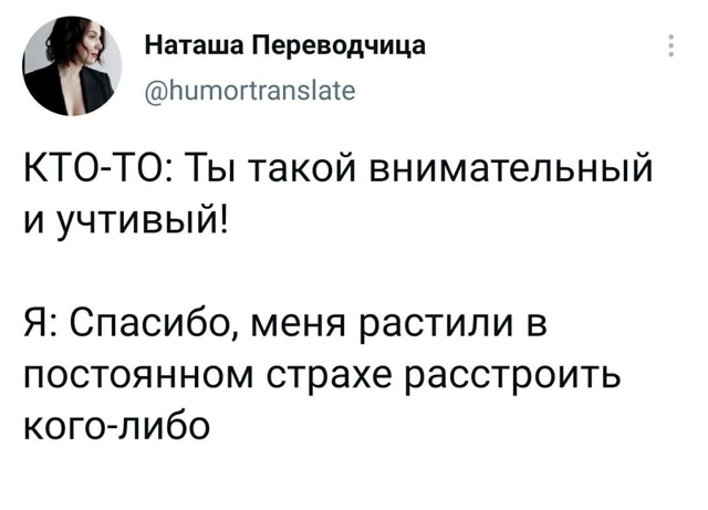#твиты #сохраняю