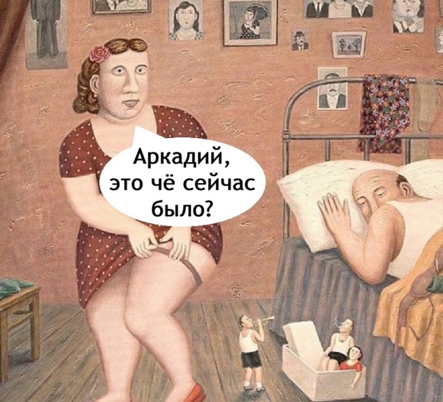 Чем богаты